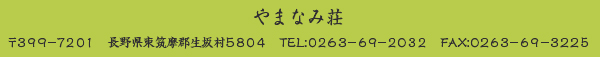 宿泊日からプランを探す